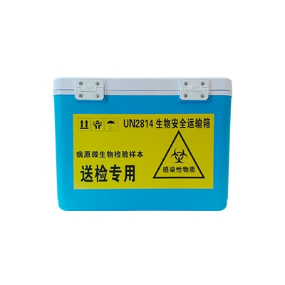 生物安全運輸箱OLB-L12