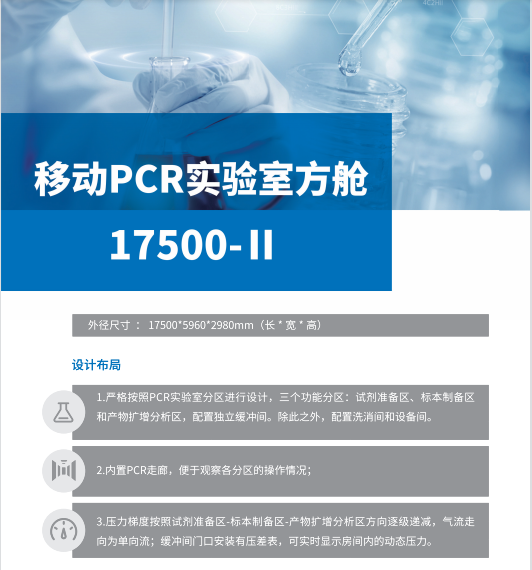 微信截圖_20220406165207
