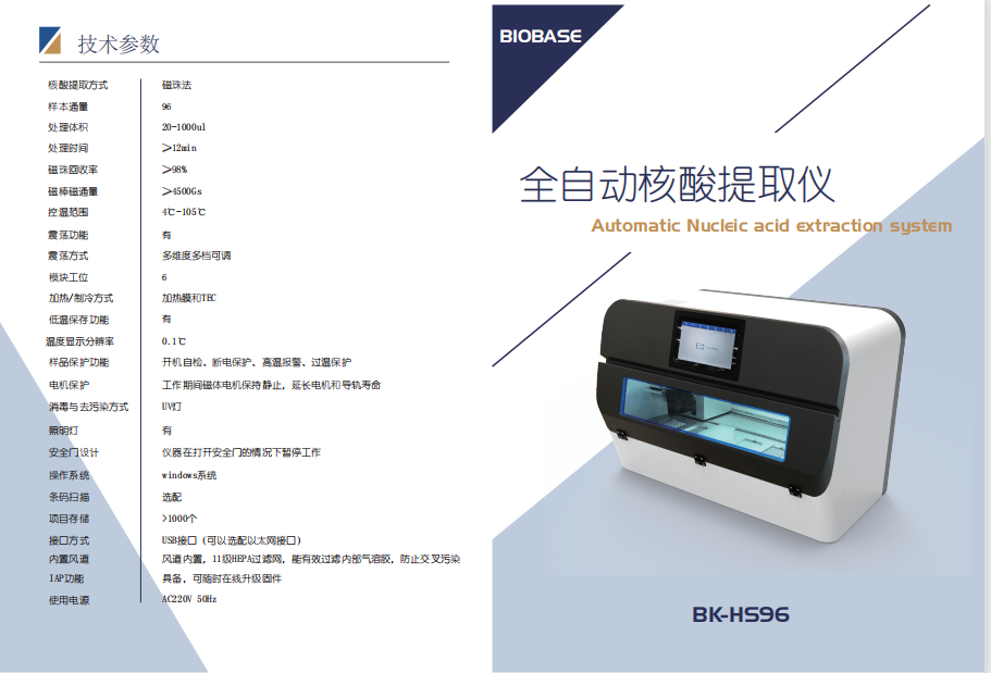 微信截圖_20220427092401